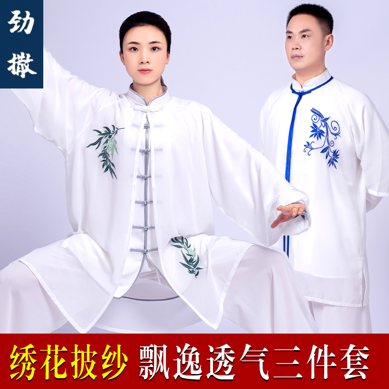 Tai chi suit women's new flutter spring and summer snow-spun Beatles Men's performance in three sets of taijiquan costumes and practice costumes