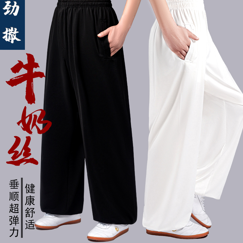 Ice Silk Tai Chi Pants Men's Milk Silk Tai Chi Fu Boxing Pants Children Spring Summer Martial Arts Light Cage Pants Practice Gongfu Pants New