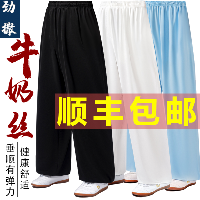 Tai Chi Pants Women's Spring Summer Practice Pants Men Loose Light Cage Pants Martial Arts Training Pants Tai Chi Wear Exercises pants