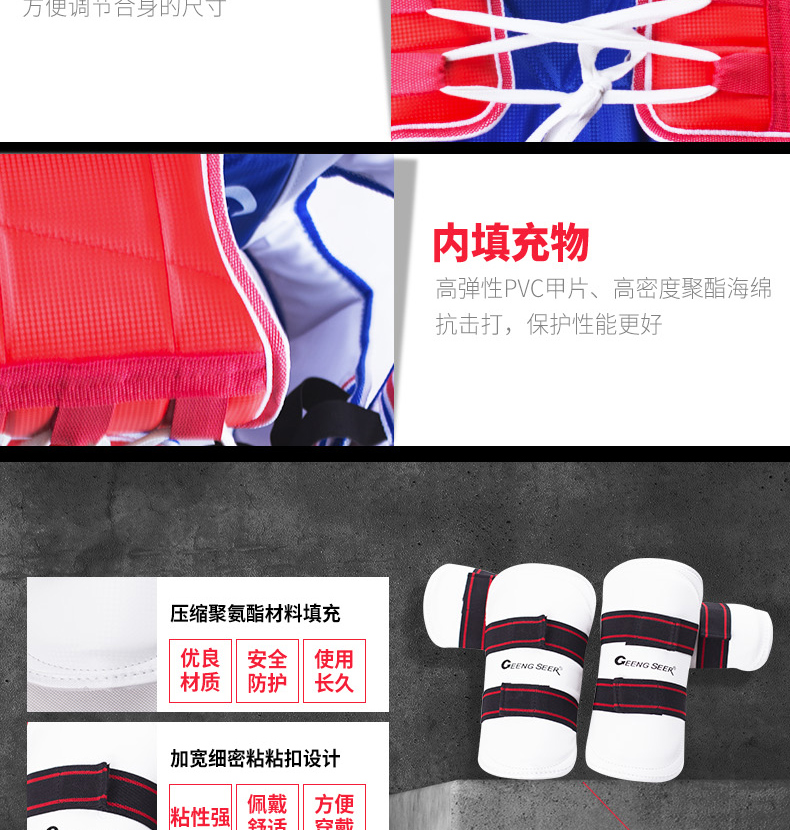 Jinsha Taekwondo thiết bị bảo vệ đầy đủ thiết bị đào tạo phụ trợ tám mảnh dày năm cạnh tranh loại tay và chân trẻ em - Dụng cụ thể thao băng bảo vệ khớp gối