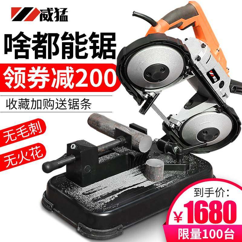 Weimeng band saw machine Small household horizontal stainless steel metal cutting machine Micro saw bed desktop woodworking pipe cutting machine