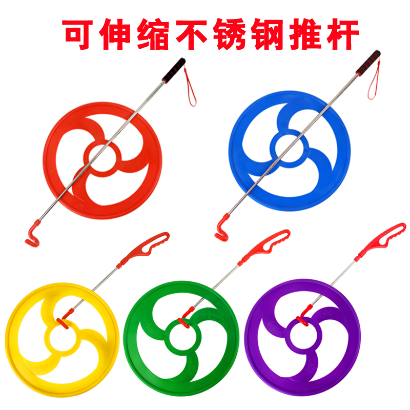 Roll-ring kindergarten wind wheel add sports students iron ring roller ring iron ring iron ring iron ring iron ring children nostalgic toys