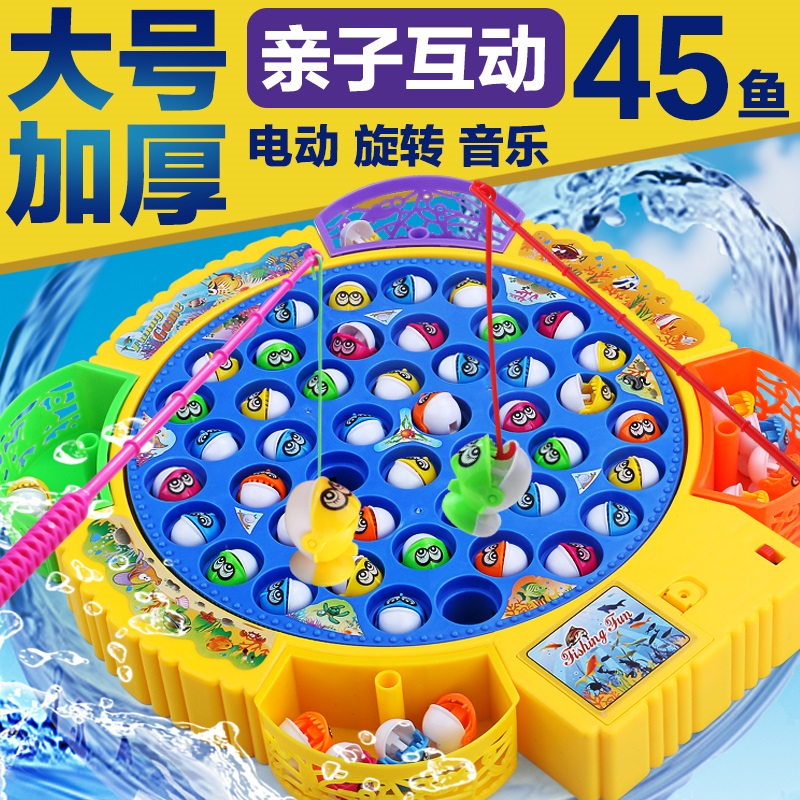 Child Fishing Toy Pool Boy 1-3-6 Year Old 2 Girl Child 5 Early Education Puzzle Baby 4 Wisdom Development Gift