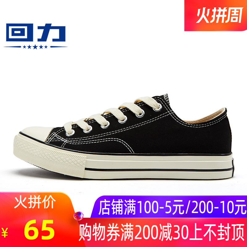retro 30 low top
