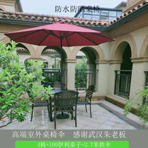 European outdoor cast aluminum table and chair combination Open-air courtyard Wrought iron table and chair Outdoor dining table and chair Aluminum balcony Stone table
