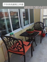 Balcony Outdoor Three-Five Pieces Ancient Bronze Color Tea Table Villa Garden Cast Aluminum Table And Chairs Combine Small Family Type Terrace Tea
