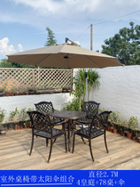 Sun Umbrella Outdoor Patio Umbrella Table And Chairs Stall Outdoor Furniture Composition Chair Five Sets Simple Suit Garden Table