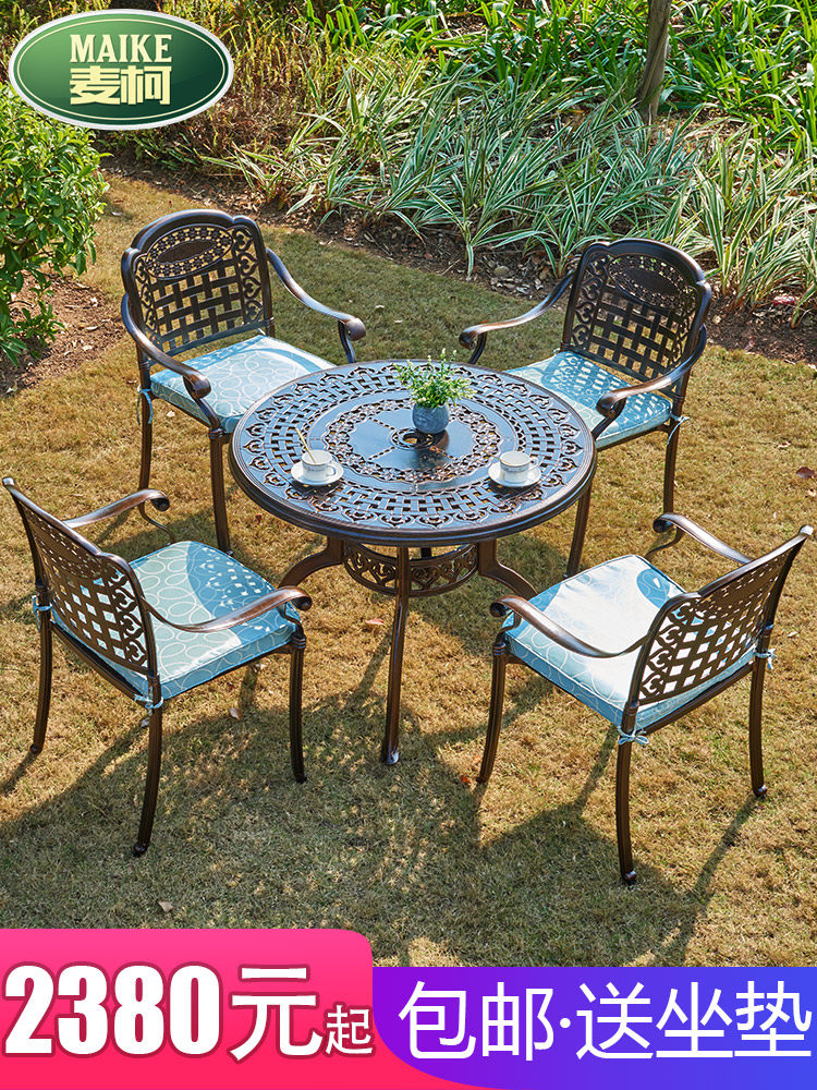 Maike outdoor cast aluminum leisure table and chairs grid black combination European wrought iron garden outdoor table and chairs three five-piece set