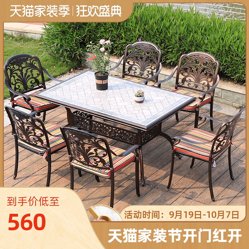 Outdoor tables and chairs cast aluminum combination five-piece set of open-air yang yu leisure garden courtyard outdoor iron six-person dining table