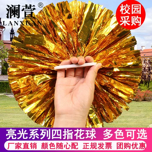 Освещение четырех -фиринг -цветочное мяч Человек команды с цветочницей Студент CHEERLE BALL LALA TEAM SQUAR