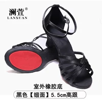 В черном 5,5 см, [резиновая база на открытом воздухе] [приятный атлас кожа]]