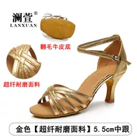 Следуйте [Super Fiber Fabric] в золотой 5,5 см]]