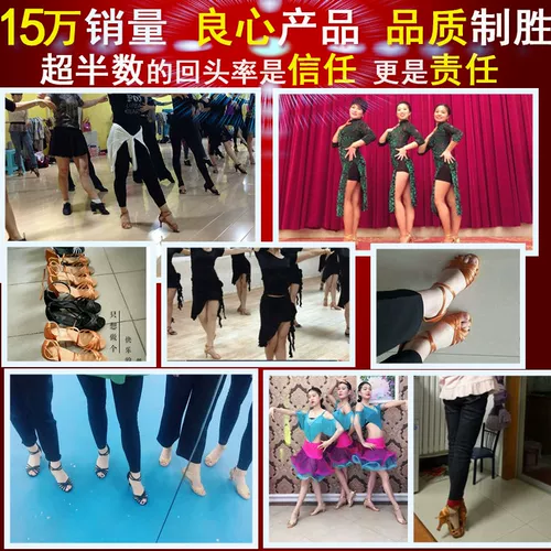 Латинская танцевальная обувь для взрослых дам танце