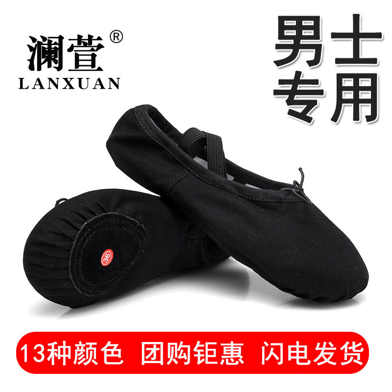Men Dance Shoes Soft-bottom Exercises Shoes Cat Paw Shoes Men And Women Black Foot Tips Shoes Toddlers Soft-bottom Ballet Shoes Canvas