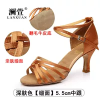 Глубокий цвет кожи 5,5 см. Следуйте [Основная модель -кожино -дружелюбная атлас]]