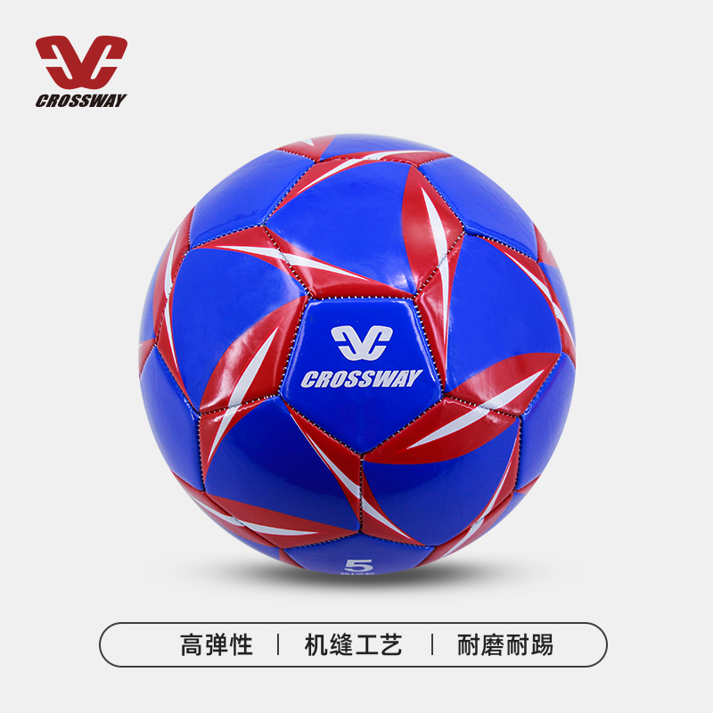Clos Wei No 5 football children wear-resistant leather feel adult game training primary school students special ball