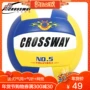 Chính hãng Closway 502 Bóng chuyền số 5 Kiểm tra đầu vào mềm mại Cuộc thi sinh viên Người lớn và phụ nữ Đào tạo kiểm tra bóng chuyền 	giá lưới bóng chuyền nam	