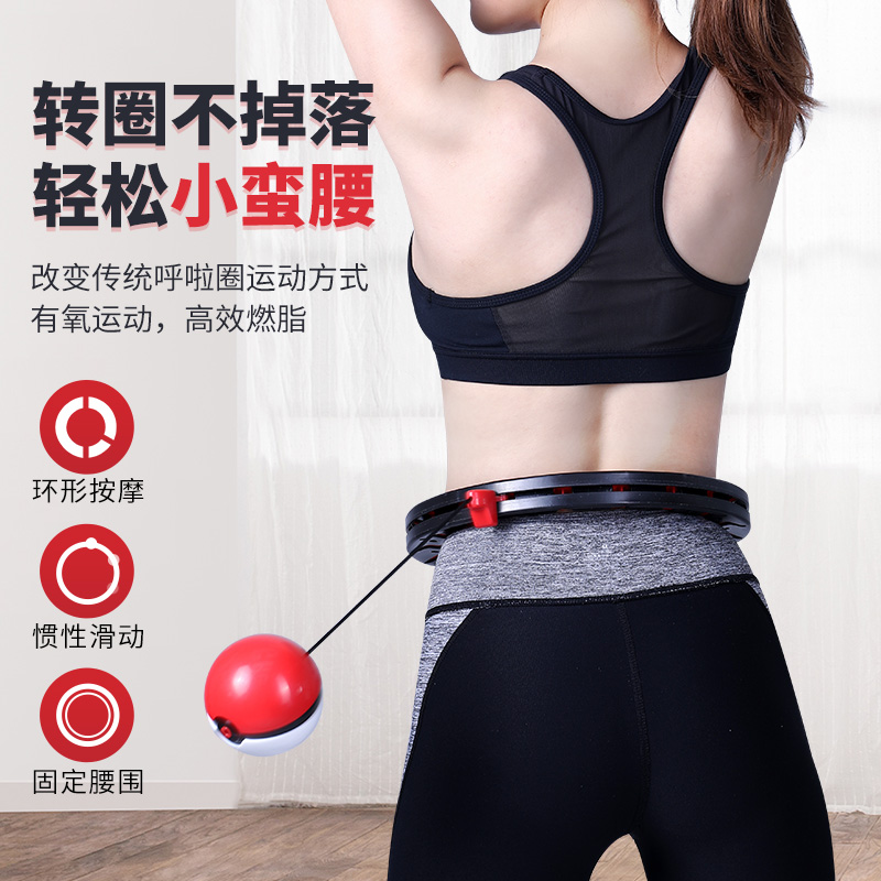 Closway smart hooping belly to increase weight loss fitness special female thin waist thin belly artifact