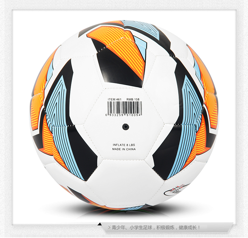 Ballon de football - Ref 6724 Image 13