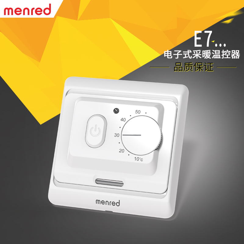 Manrid thermostat E71 Floor Heating Thermostat Floor Heating Controller Water Floor Heating Electric Floor Heating Wall Hanging Furnace