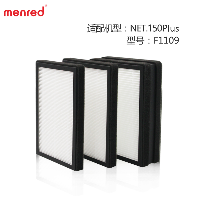Manruide fresh air filter F077 fresh air NET 150Plus purification filter model F077 filter F1109