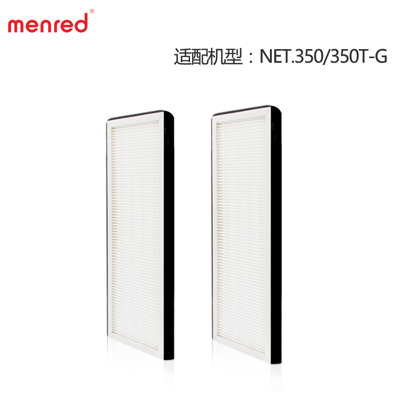 Merritt Fresh Air System Filter for NET 350 E350T-G Prototype F011 Upgraded F1103