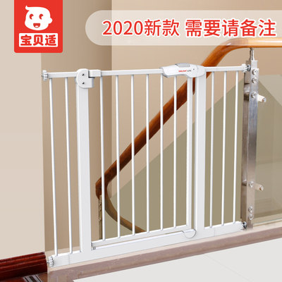 safety door for stairs