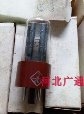 全新原盒南京5Z2P电子管J级 直代5y3GT 5Y3电子管 咖啡座 黑胶木