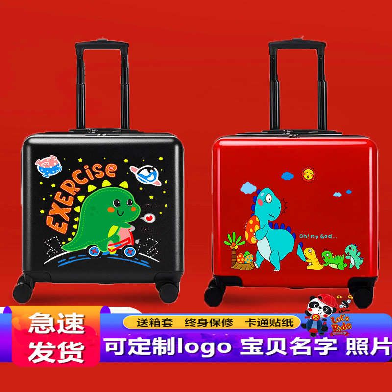 Children's suitcase cartoon dinosaur can take a ride on a lalever suitcase boy's password box cute girl pull-lever case