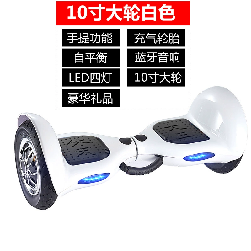 Xe đẩy trẻ em Yo-Yo ván trượt trẻ em Xe tay ga thông minh Cân bằng xe hai bánh Bluetooth Pass điện