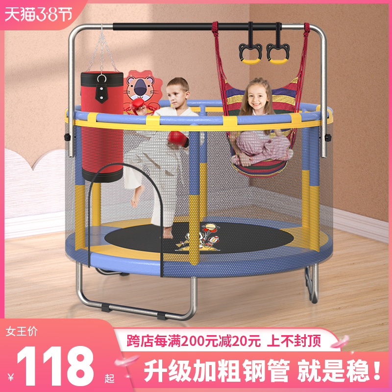 Mishu trampoline home children indoor baby bounce bed kids adults with protective net family toy jump jumping bed