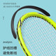 Tennis trainer single player with line rebound self-training artifact children's tennis racket carbon one-person play set