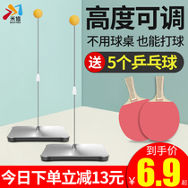 Table tennis training device Self-training artifact Childrens elastic flexible shaft Suction cup type playing professional household single person with line rebound