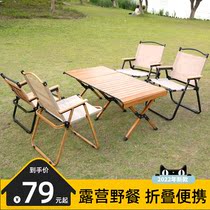 Outdoor Folding Table Egg Rolls Table Portable Table And Chairs Picnic Camping Equipped Table Chairs Wild Kmitt Camping