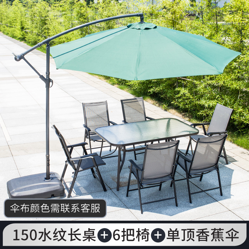 Outdoor table and chair balcony courtyard table and chair with umbrella open-air folding table and chair combination tea table three-piece waterproof and sunscreen set