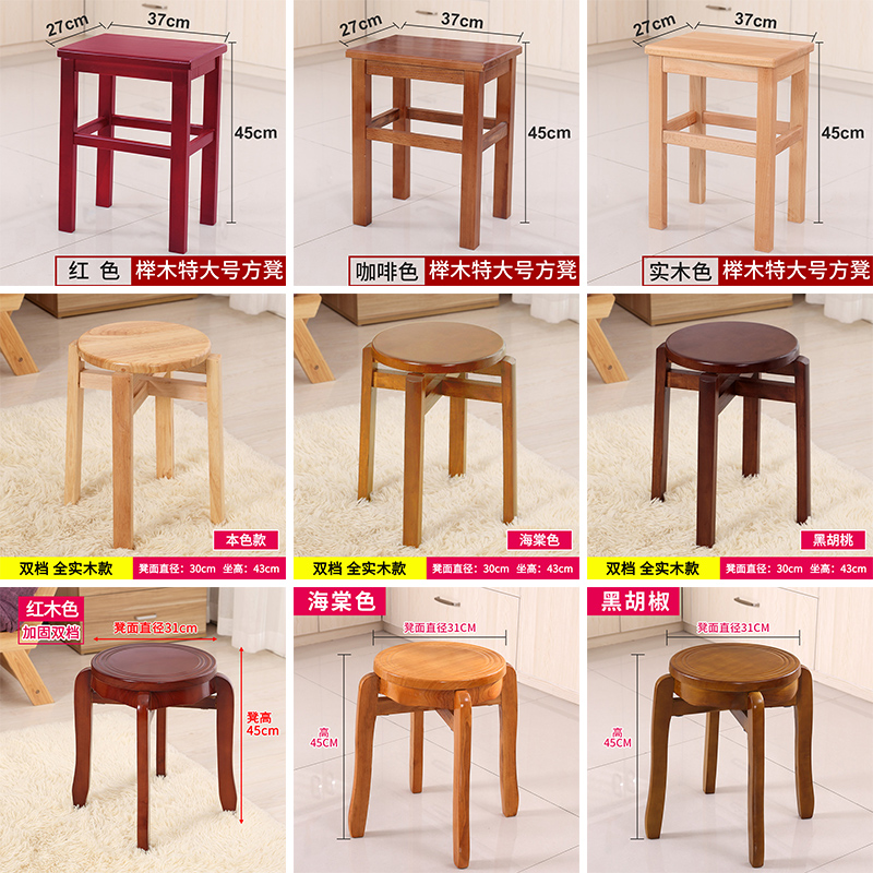 Small bench Home Milk Tea Shop High Stool High Stool High bar Bench Solid Wood Square Bench Brief log dwarf dining stool