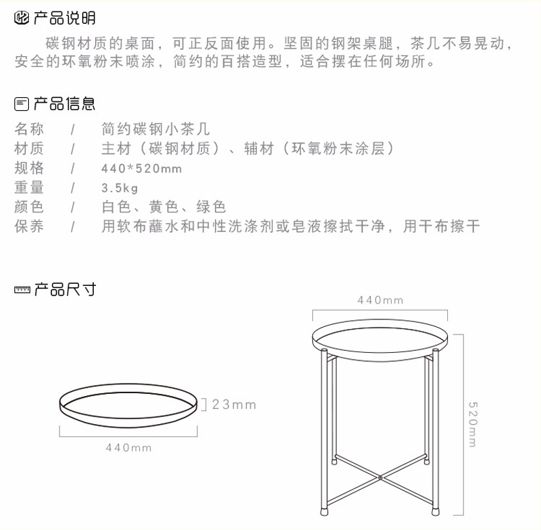北欧风简约小茶几 轻巧不占地 图2