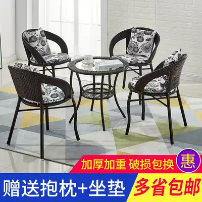Jane Ang new balcony table and chair kit leisure backrest rattan chair round table outdoor chair small coffee table three-piece combination
