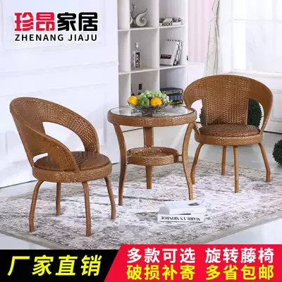Zhenang new outdoor leisure table and chair set rattan chair negotiation table and chair Coffee table rotating backrest chair small round table