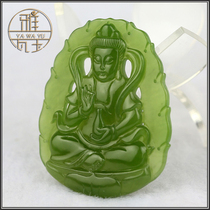 Yawa Jade Xinjiang Hetian Jade Guanyin pendant men Hetian Jade jasper pendant jade pendant male 0013 K9