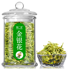 【聚广德】金银花茶玻璃罐装40g