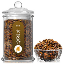 【精美罐装】大麦茶清香型苦荞麦茶