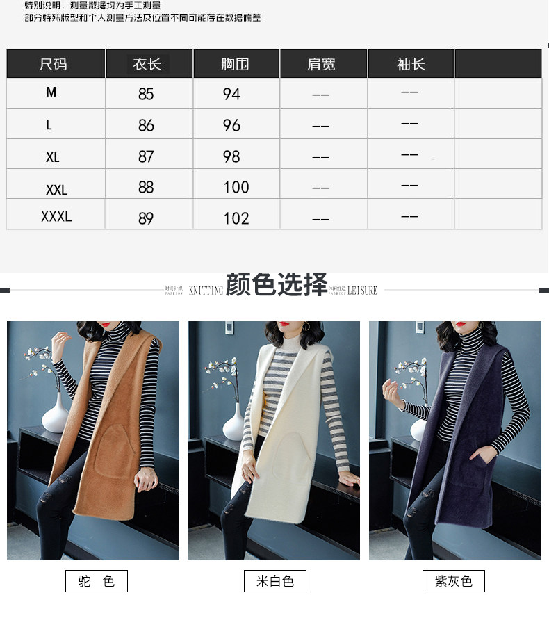 Débardeur hiver femme      - Ref 3178924 Image 13