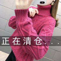 Turtleneck sweater women thick loose outer wear thick thread warm 2021 New explosion autumn and winter base shirt foreign atmosphere