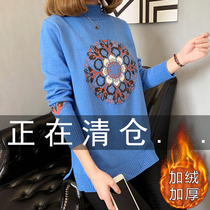 High collar ladies sweater inside base shirt short model autumn and winter 2021 New velvet thick loose knit top