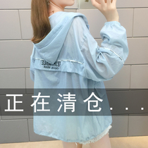 Early autumn sunscreen women 2021 new summer womens coat cardigan spring and autumn UV resistant thin