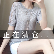 Hollow short sleeve ladies 2021 summer new explosion T-shirt women Ice Silk Loose half sleeve knitted top thin tide