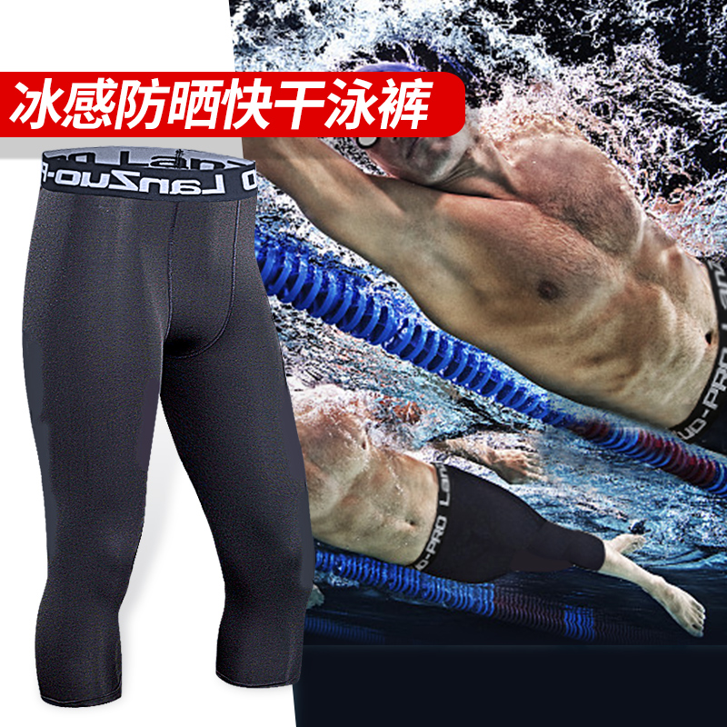 Swimsuit men's 70% swimming trunks flat angle shark leather anti-embarrassment sunscreen swimsuit men suit professional swimming gear