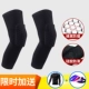 Bóng rổ tổ ong chống va chạm tập thể dục đầu gối xà cạp dài thể thao chuyên nghiệp nam và nữ chạy cánh tay bảo vệ thiết bị bảo vệ đầu gối