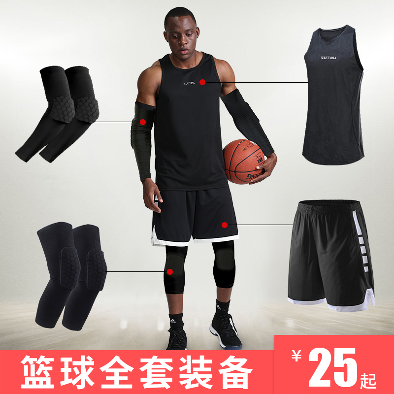 Basketball equipped with knee-guarded training professional sports gear arm set for men's cell against collision elbow calf summer